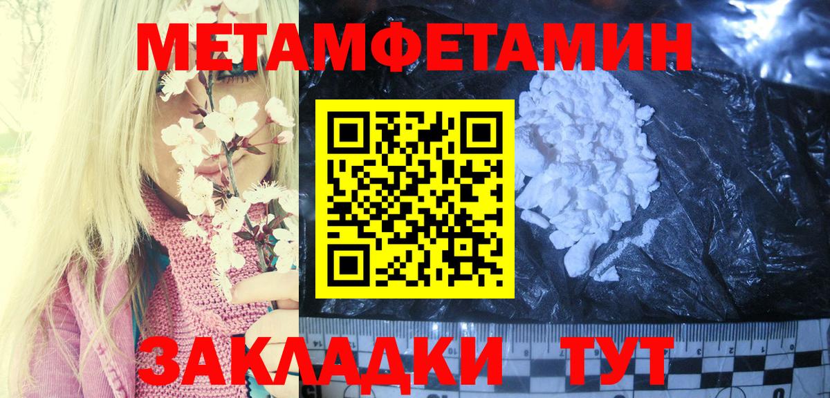 Пенза  Amphetamine  Вход с VPN  АМФ 98% 