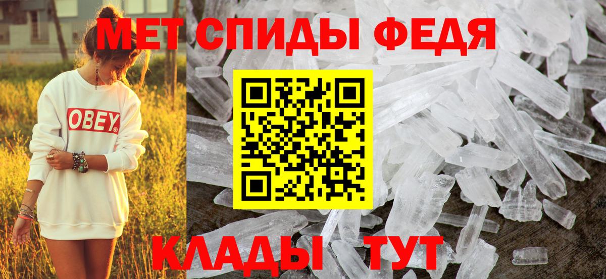 Amphetamine 97% Пенза