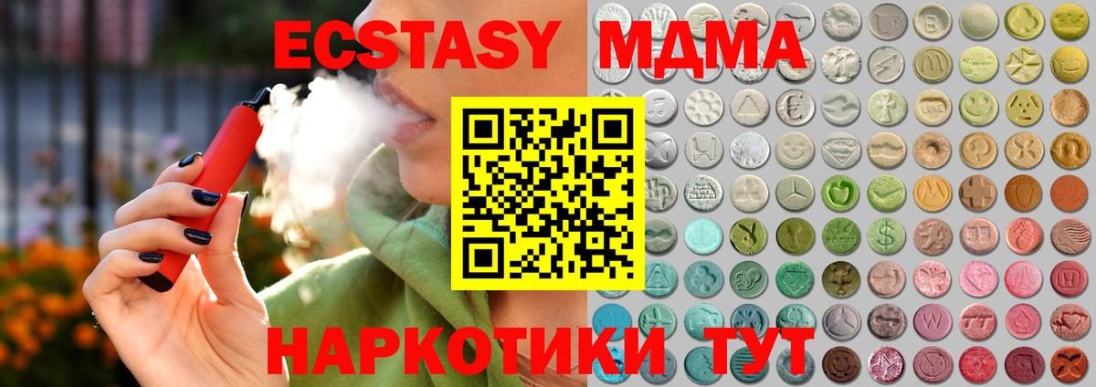 ЭКСТАЗИ Punisher  Ecstasy 300 mg  Вход с VPN  Пенза 