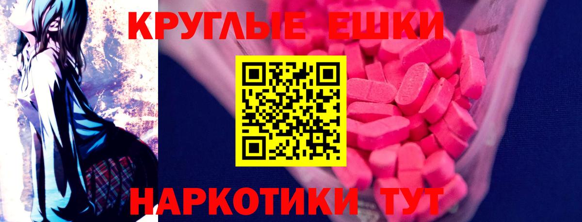 ЭКСТАЗИ бентли Пенза