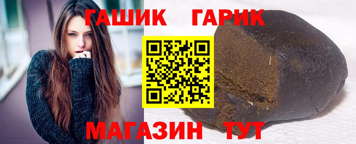 МЕТАМФЕТАМИН  А ПВП СОЛЬ кристаллы  Конопля  Вход с VPN  МЕФ кристаллы  Пенза  Кокаин  Мефедрон  NBOMe 