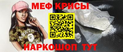 винт Пыть-Ях