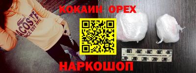 каннабис Пенза