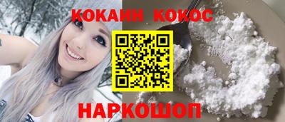 COCAINE Пушкино