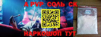 герыч Пугачёв