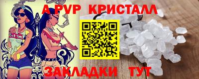 винт Пыть-Ях