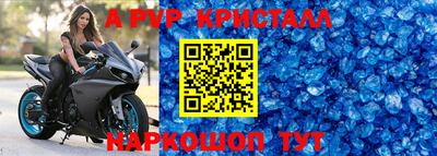 герыч Пугачёв