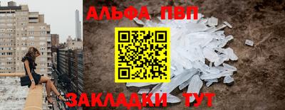винт Пыть-Ях