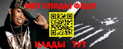винт Пыть-Ях