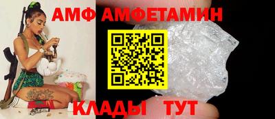 винт Пыть-Ях