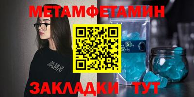герыч Пугачёв
