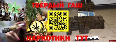 винт Пыть-Ях