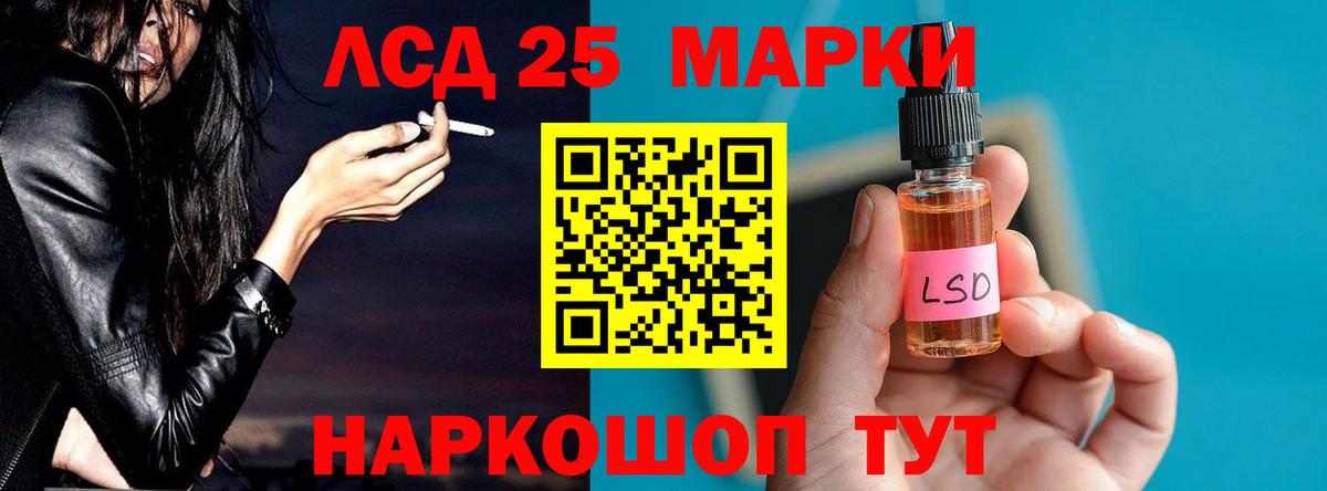 Лсд 25 экстази кислота  ЛСД экстази ecstasy    tor  Пенза  Вход с VPN 