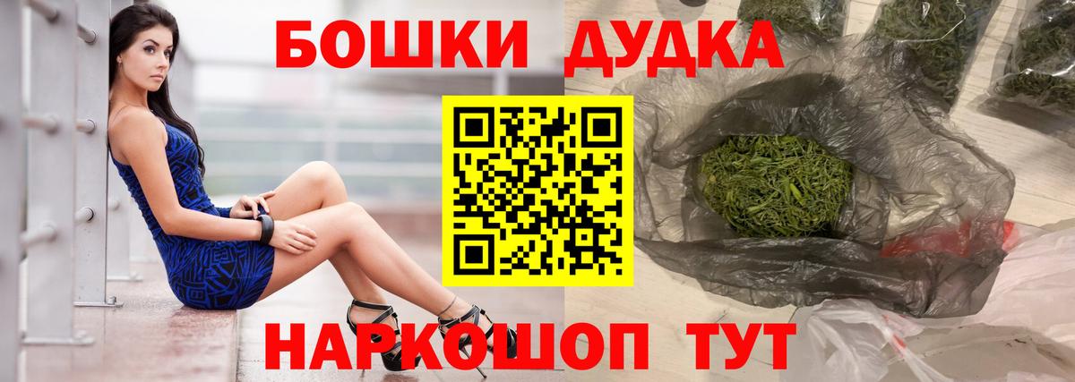 Шишки марихуана Amnesia Пенза