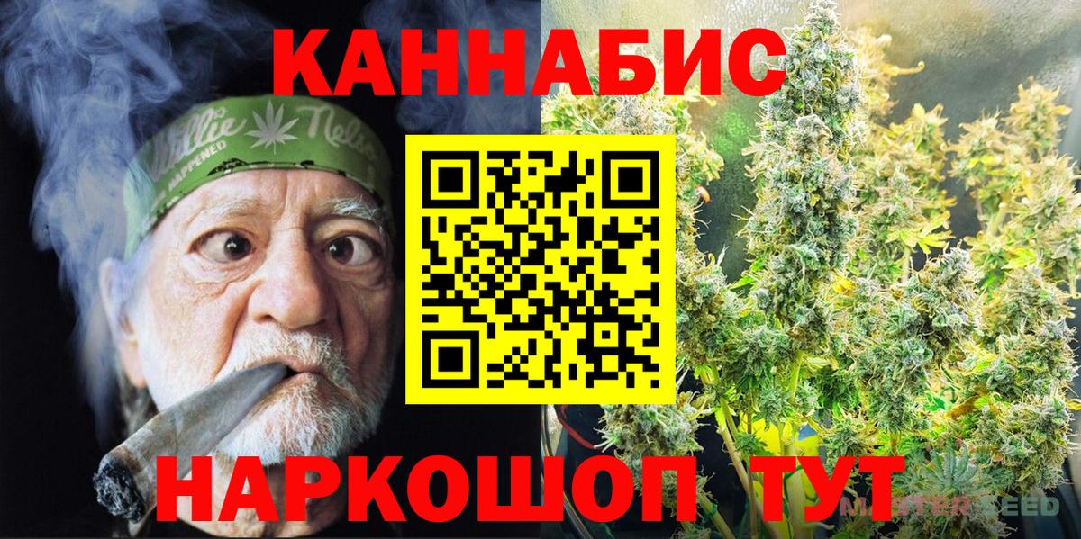 Бошки Шишки ГИДРОПОН  Марихуана Ganja  Вход с VPN  Марихуана AK-47  Пенза 